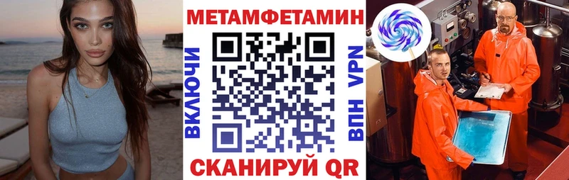 Amphetamine Premium Верещагино