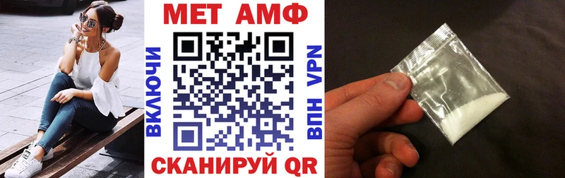 Купить где  Верещагино  АМФ Premium 