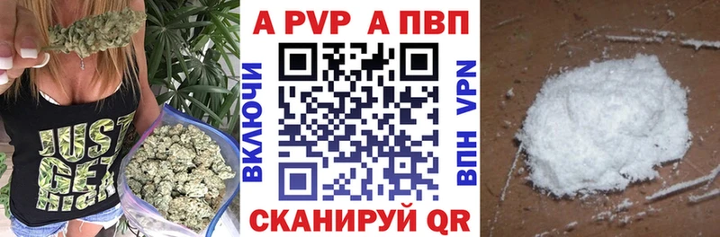 Купить  Верещагино  А ПВП Crystall 