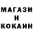 АМФЕТАМИН Розовый Nathanael Cole