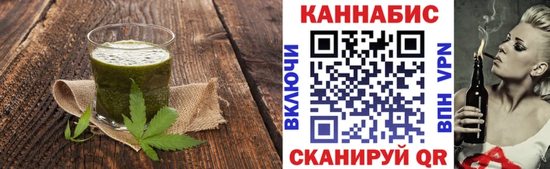 Печенье с ТГК марихуана  Купить закладки  Верещагино 