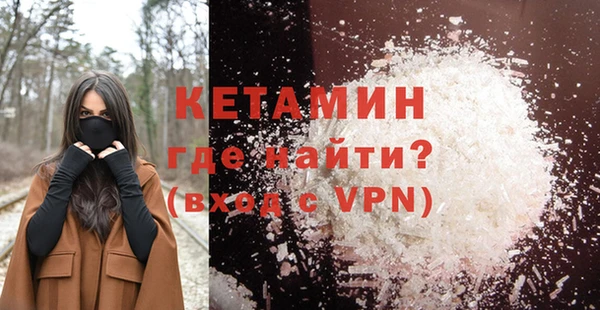 MDMA Premium VHQ Михайлов