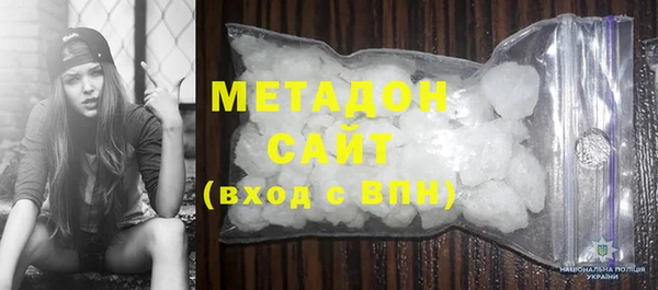MDMA Premium VHQ Михайлов