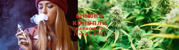 мяу мяу кристалл Михайловск