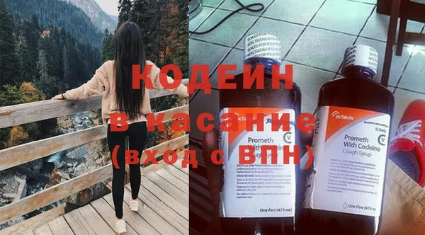 мяу мяу кристалл Михайловск