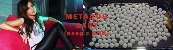 MDMA Premium VHQ Михайлов