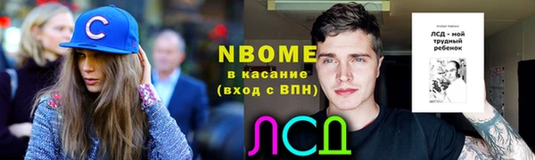 мяу мяу кристалл Михайловск