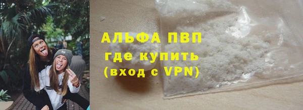 мяу мяу кристалл Михайловск