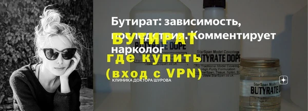 MDMA Premium VHQ Михайлов