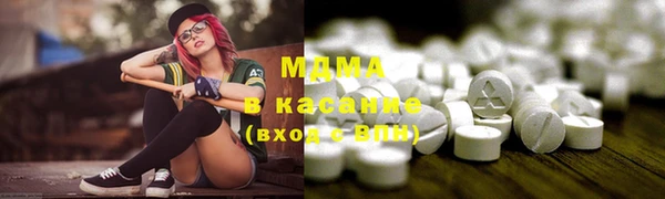прущие грибы Михайловка