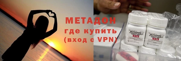 mdma Навашино