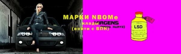 mdma Навашино