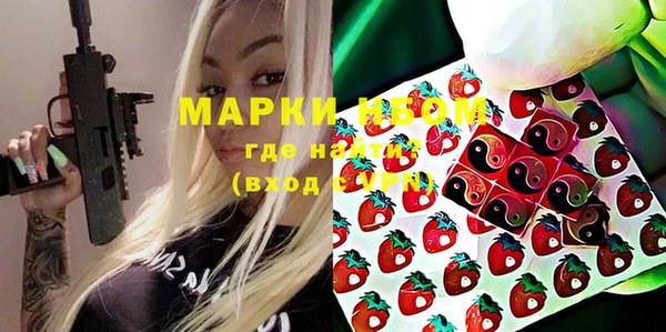 мяу мяу кристалл Михайловск