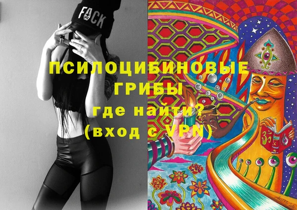 mdma Навашино