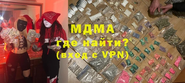 mdma Навашино