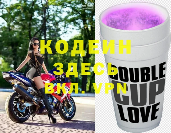 MDMA Premium VHQ Михайлов