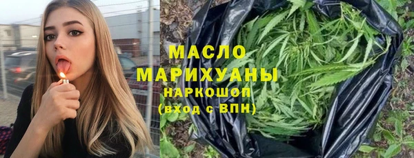 MDMA Premium VHQ Михайлов