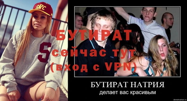 mdma Навашино