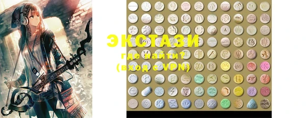 MDMA Premium VHQ Михайлов