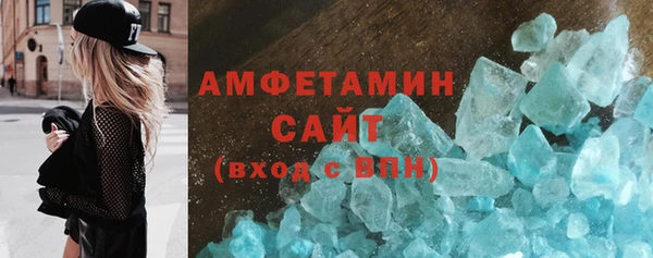 мяу мяу кристалл Михайловск