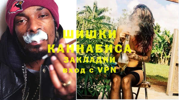 MDMA Premium VHQ Михайлов