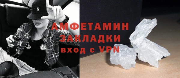 мяу мяу кристалл Михайловск
