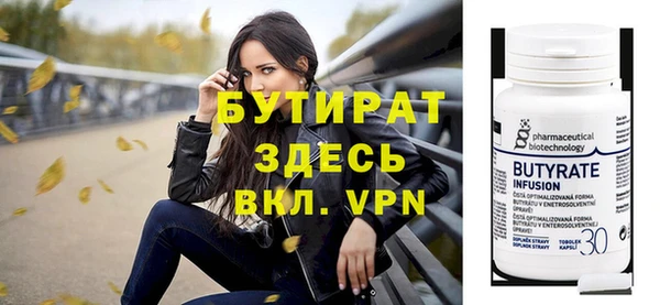мяу мяу кристалл Михайловск