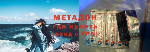 мяу мяу кристалл Михайловск