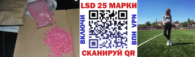 LSD-25 экстази кислота  Купить  Верещагино 