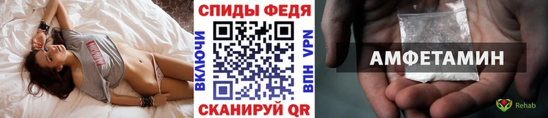 МЕТАМФЕТАМИН Декстрометамфетамин 99.9%  Купить где  Верещагино 