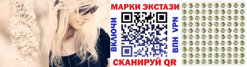 Марки 25I-NBOMe 1500мкг  Купить где  Верещагино 