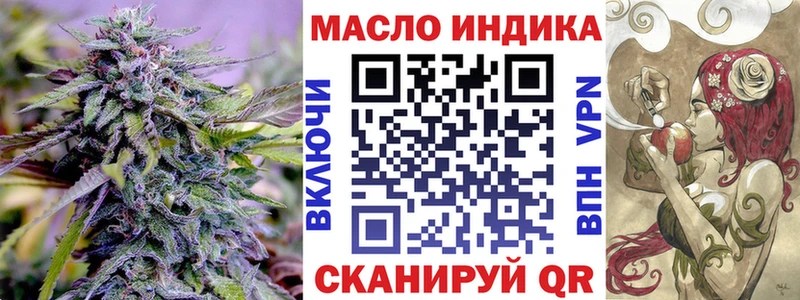 Дистиллят ТГК вейп  Купить  Верещагино 