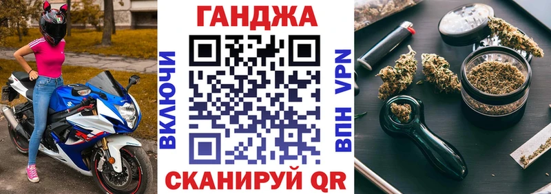 Канабис Ganja  Купить закладки  Верещагино 